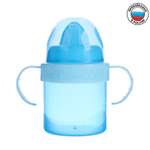 Поильник Mum and Baby 150 мл