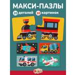 Пазл Mapacha деревянный