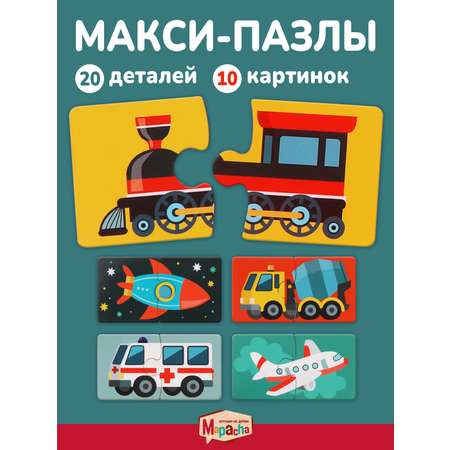 Пазл Mapacha деревянный