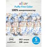 Пряжа для вязания Alize puffy fine color 100 г 14.5 м микрополиэстер плюшевая мягкая 5946 секционный 5 мотков