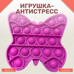 Поп-ит Uniglodis