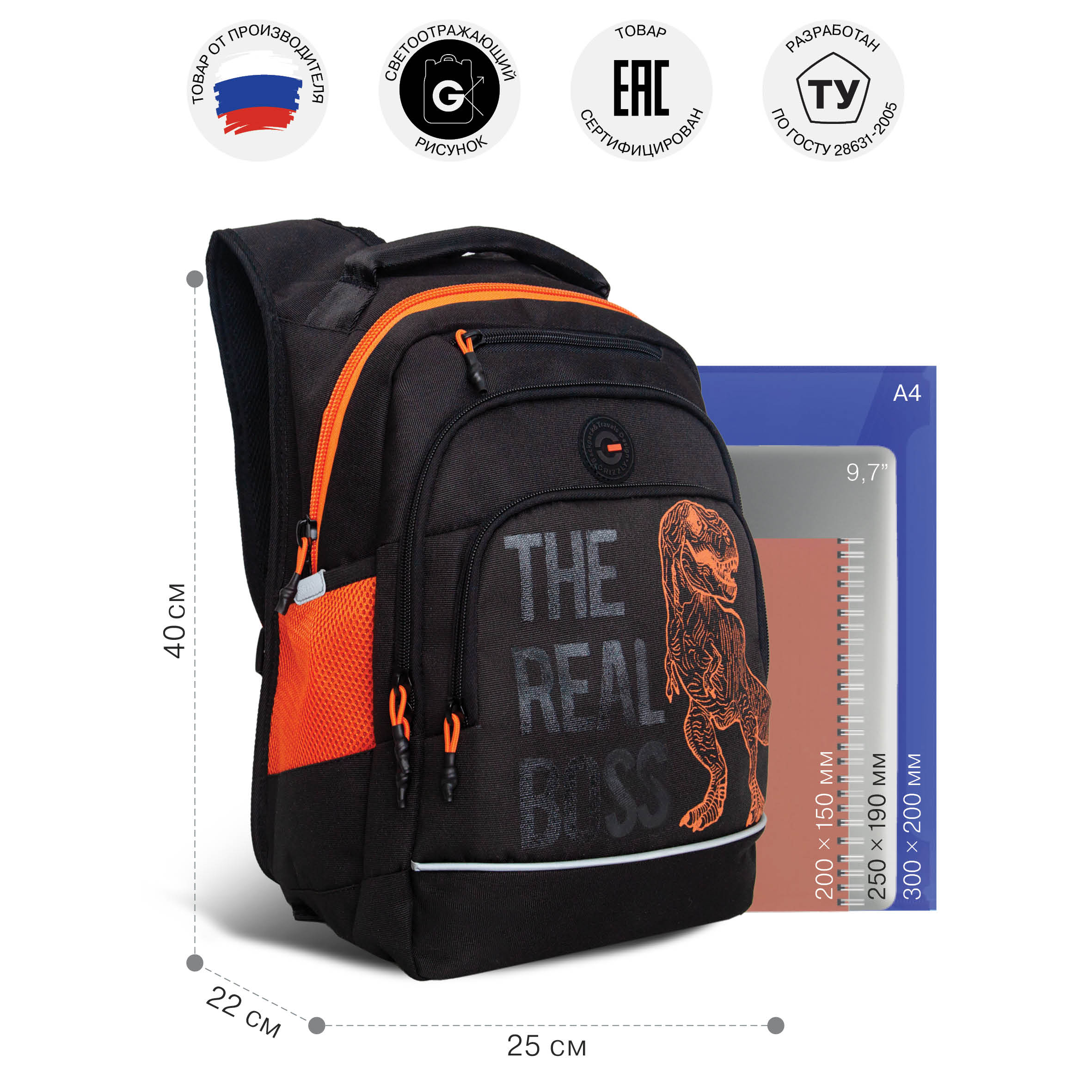 Рюкзак Grizzly для мальчика - фото 6