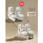 Роликовые коньки Happy Baby S 25.5-29