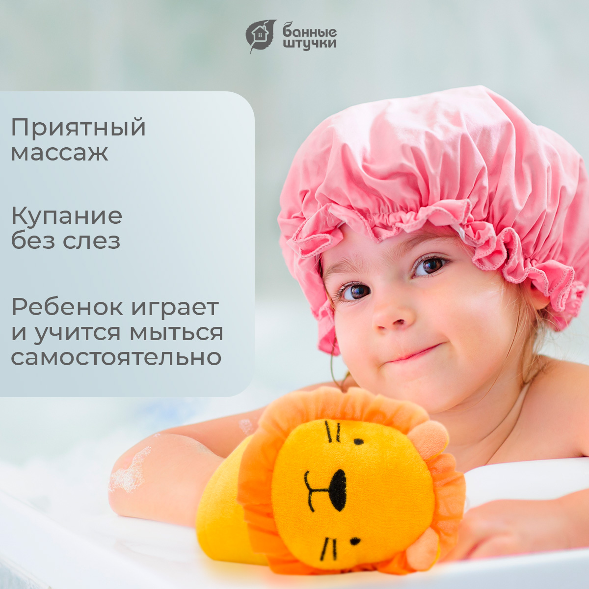 Рукавичка Банные штучки - фото 4
