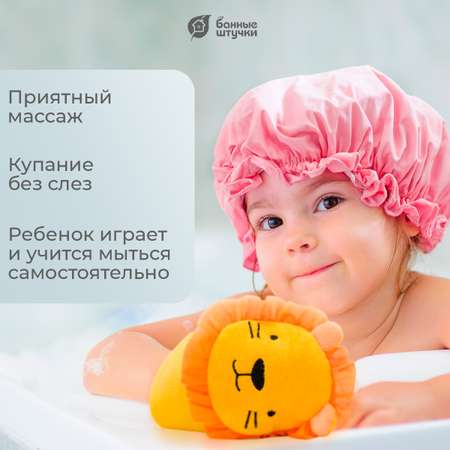 Рукавичка Банные штучки