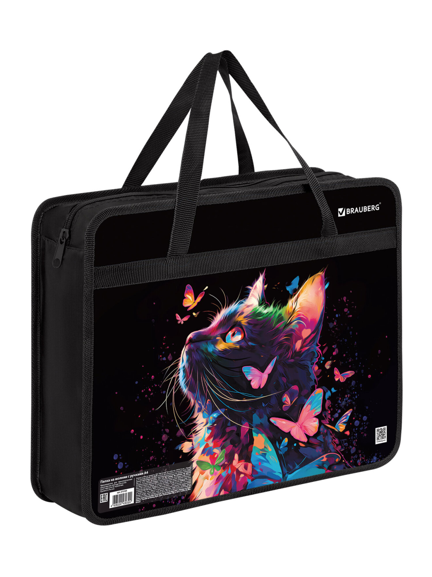 Папка для тетрадей Brauberg А4 - фото 5