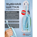 Зубная щетка классическая Доктор Сияй Ci Medical от 12 лет 1 шт.
