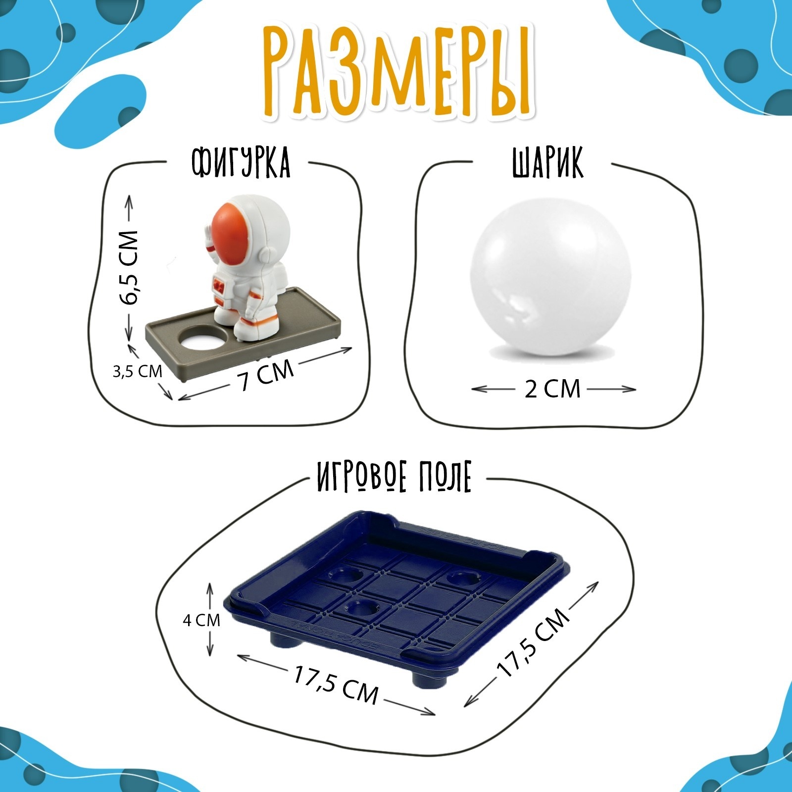 Настольная игра Лас Играс KIDS Космо Логика - фото 6