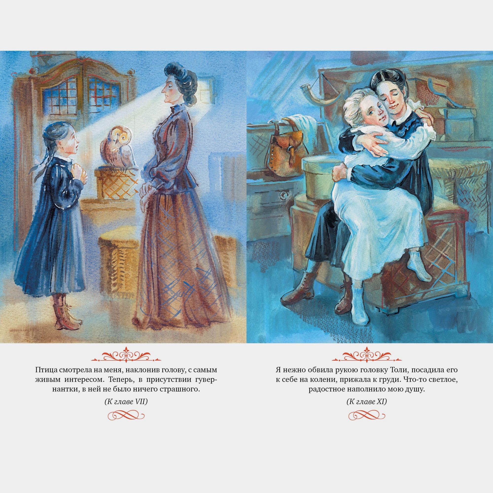 Книга Махаон Записки маленькой гимназистки Чарская Л - фото 3