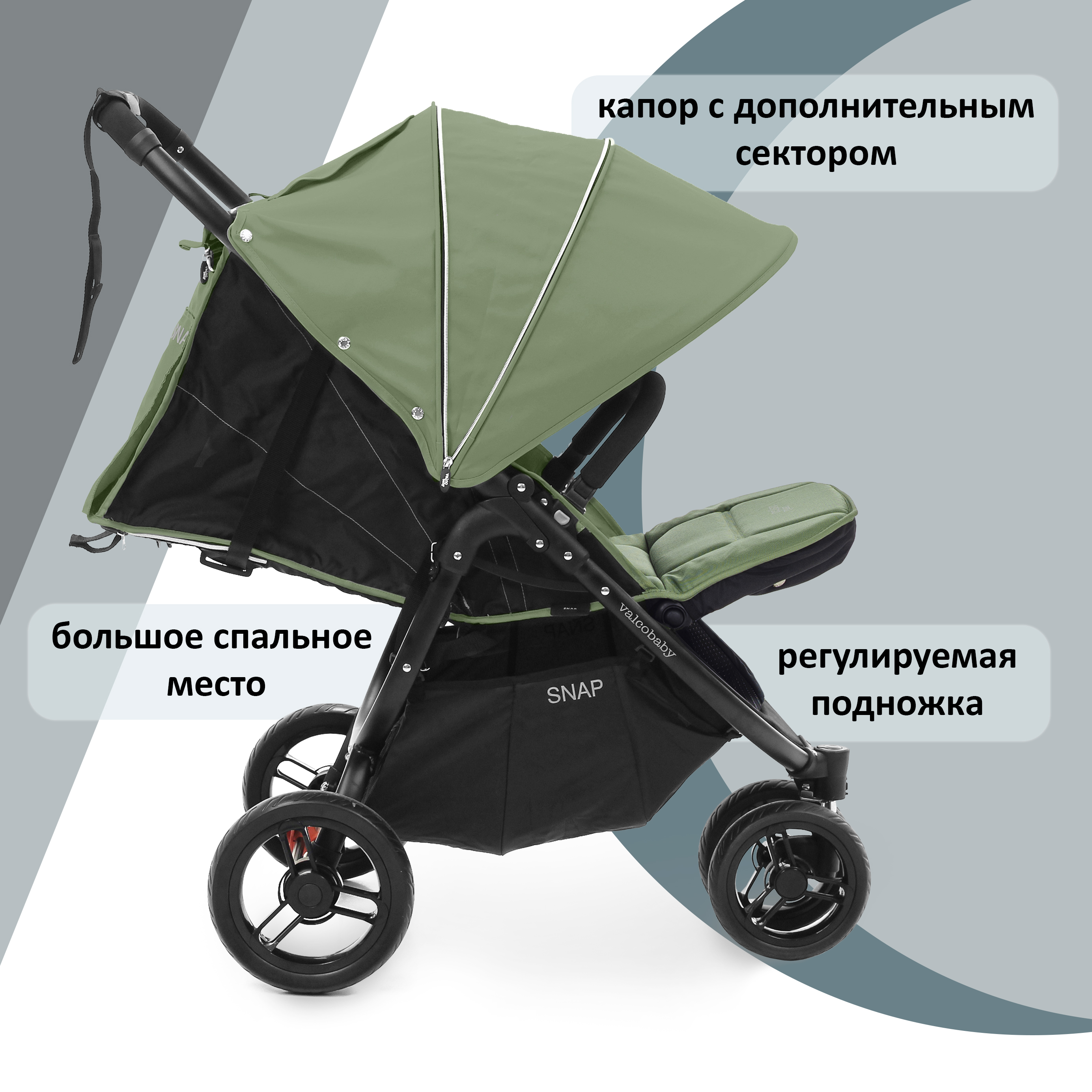 Коляска прогулочная Valco baby Snap / Forest - фото 3