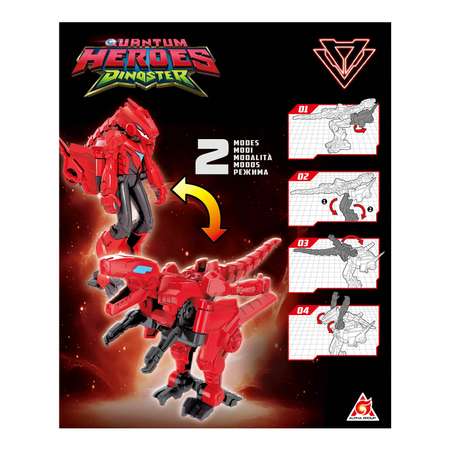 Игровой набор Dinoster Дино-бот Люцио