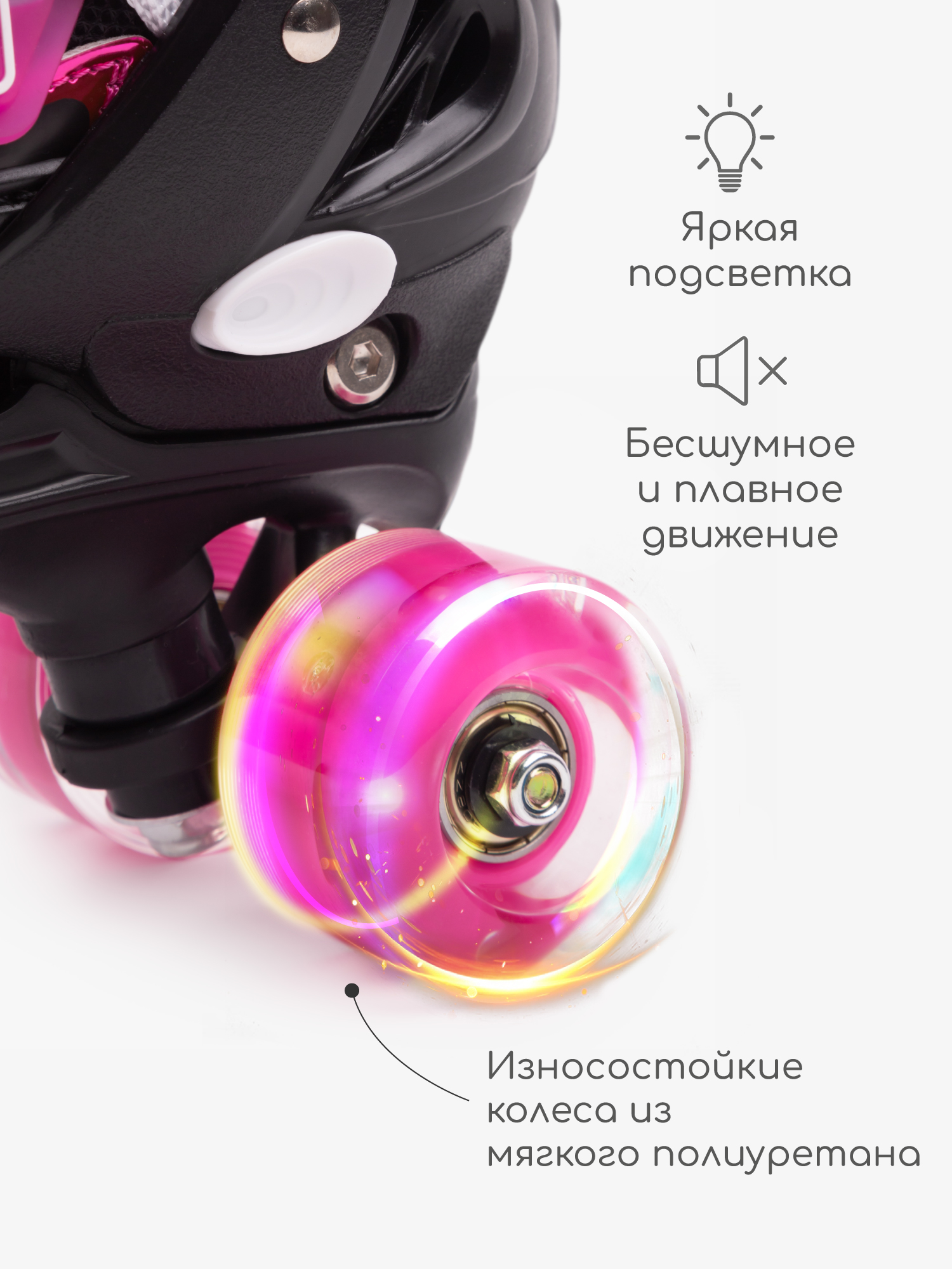 Роликовые коньки Amarobaby L 34-37 - фото 5