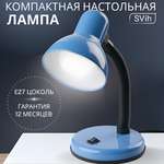 Лампа SVih в ассортименте