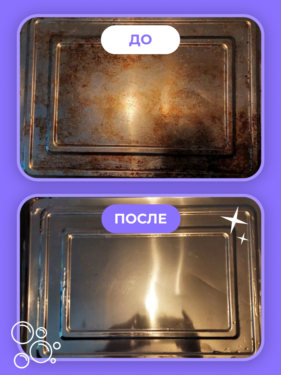 Отбеливатель BRANDFREE «‎Я твое средство для всего» 3 кг - фото 16