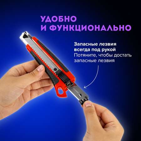 Канцелярский нож Brauberg