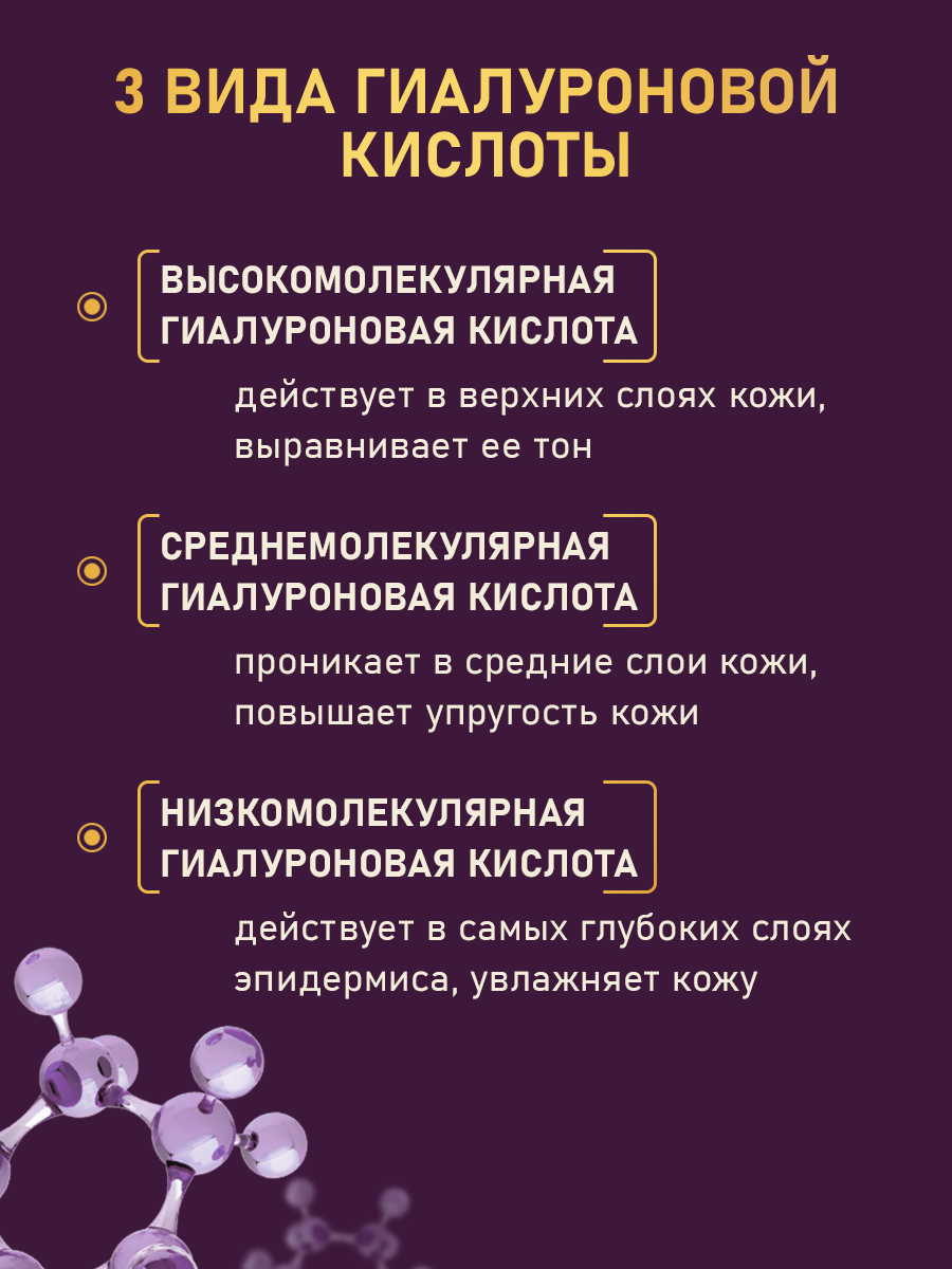 Крем Витэкс Gold - фото 2