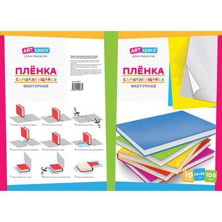 Обложка ArtSpace