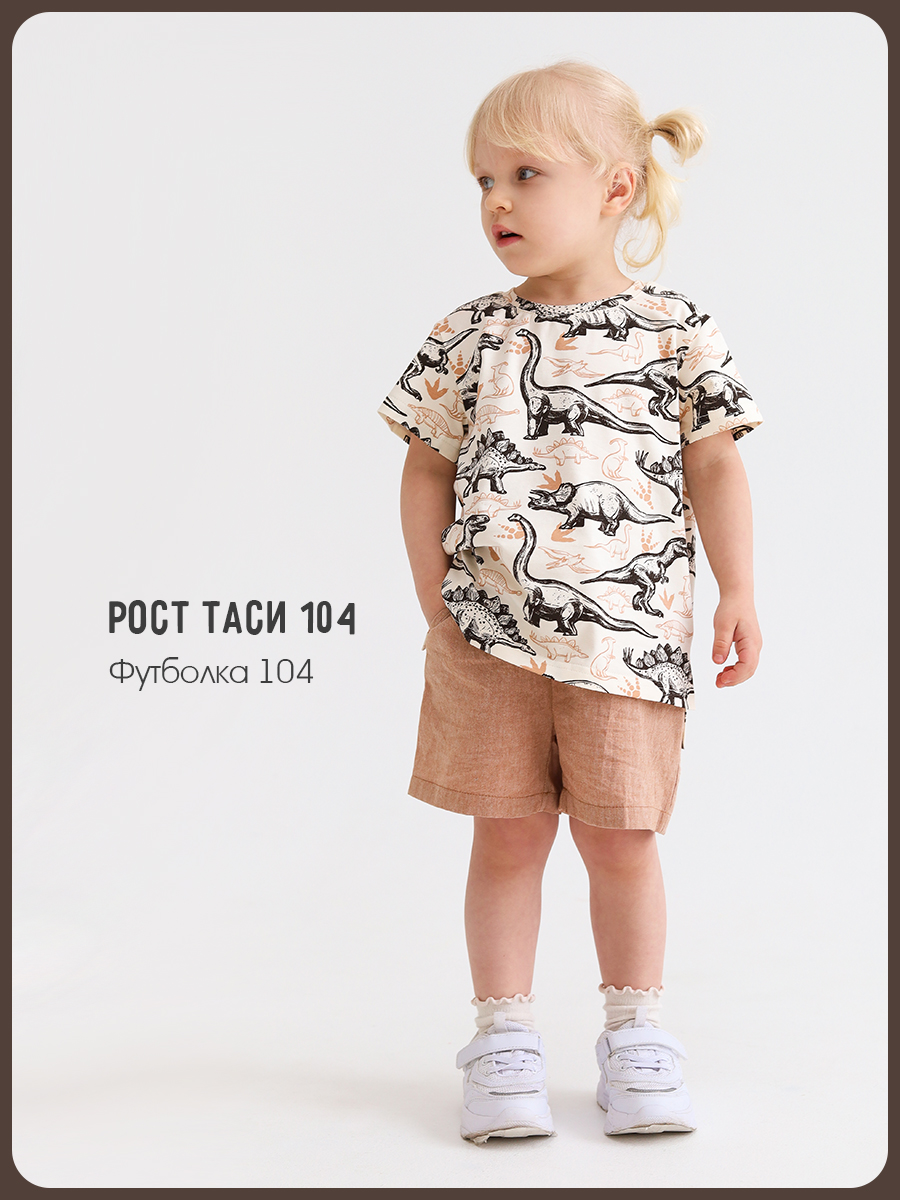 Футболка MINIDINO Т-Д-019Футболка-фуфайка принт Динозавры тофу - фото 5