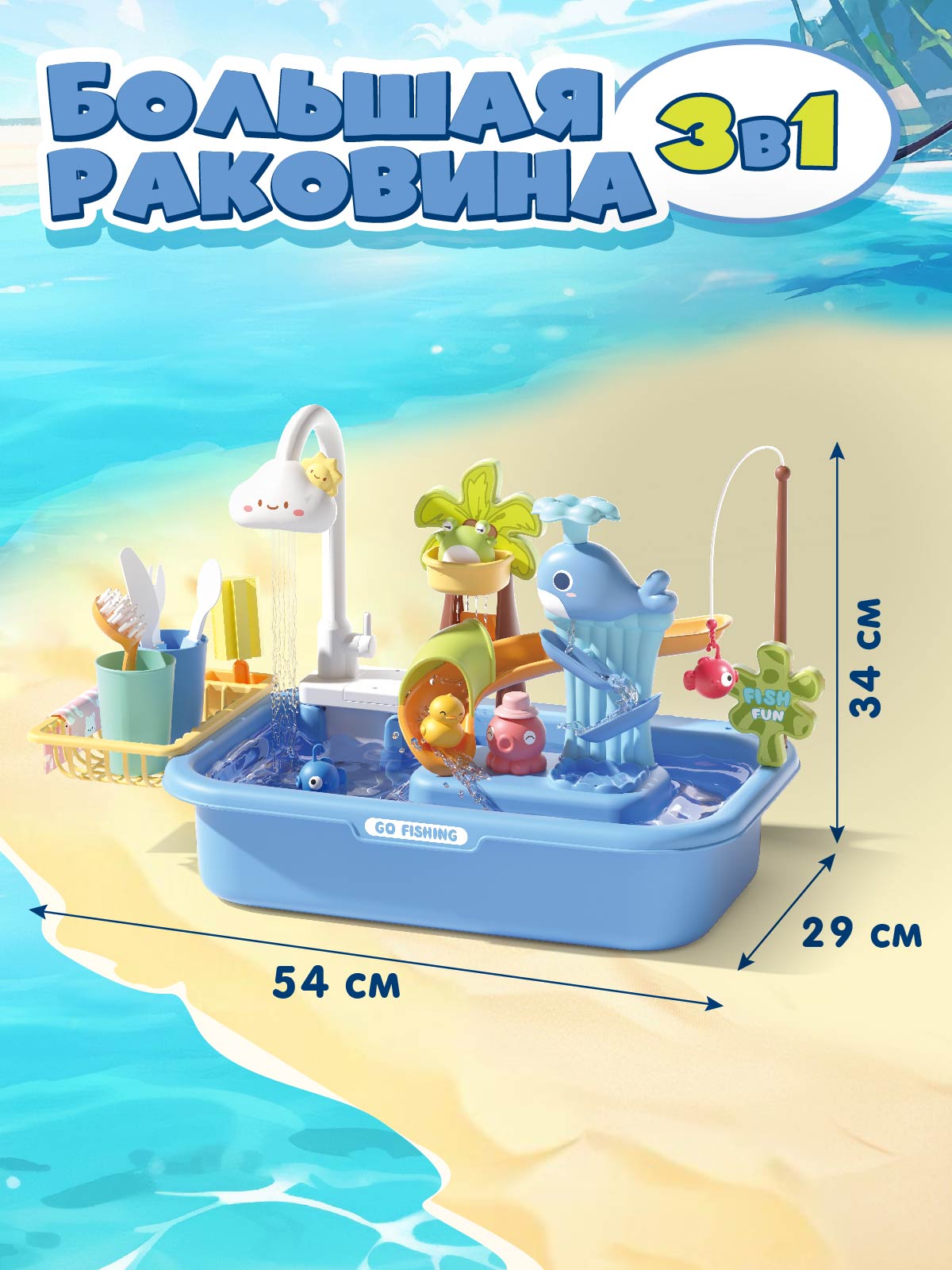 Игрушка AMORE BELLO раковина - фото 7