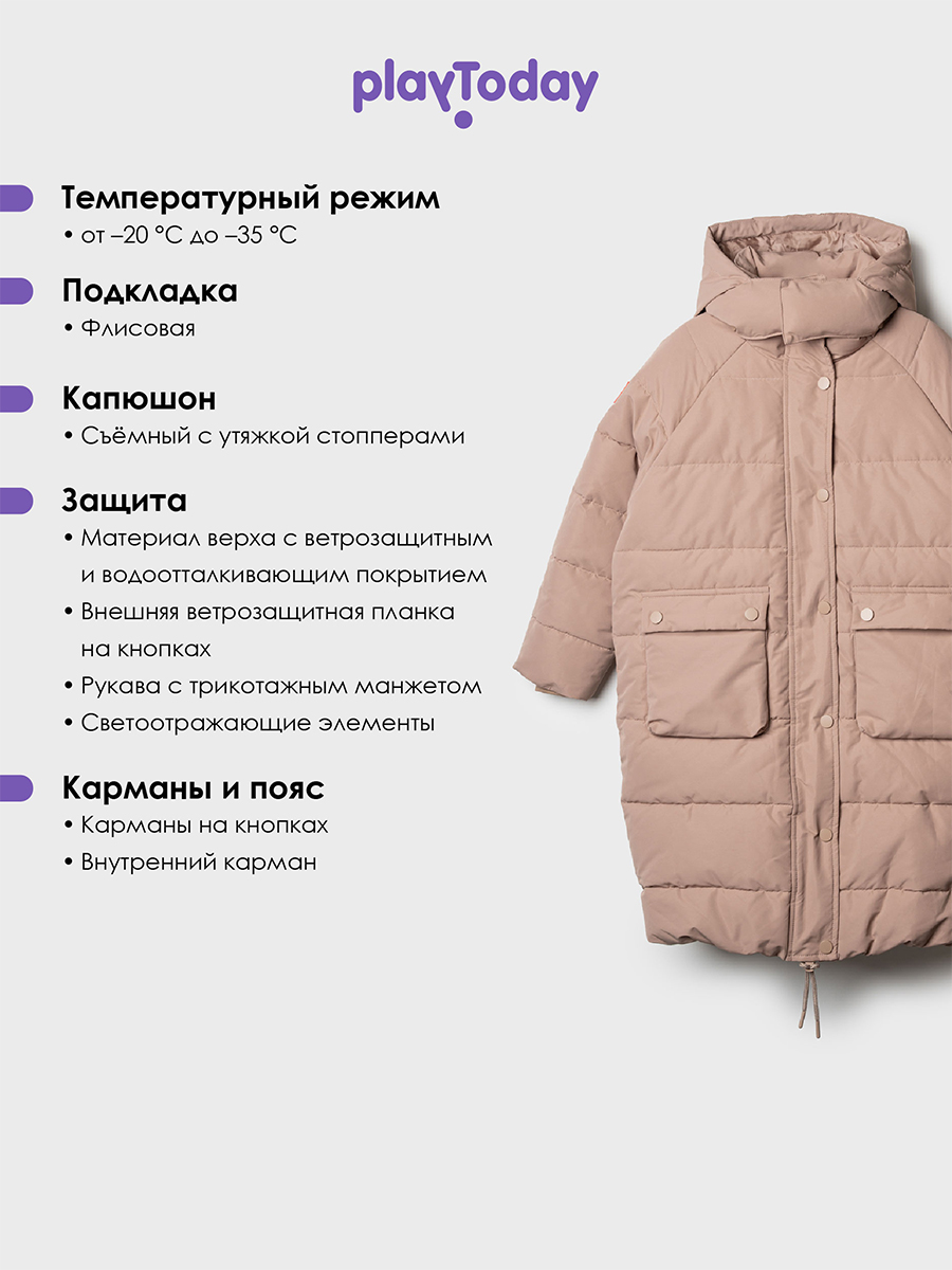 Пальто PlayToday 32521499 - фото 3