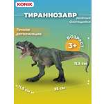 Фигурка KONIK