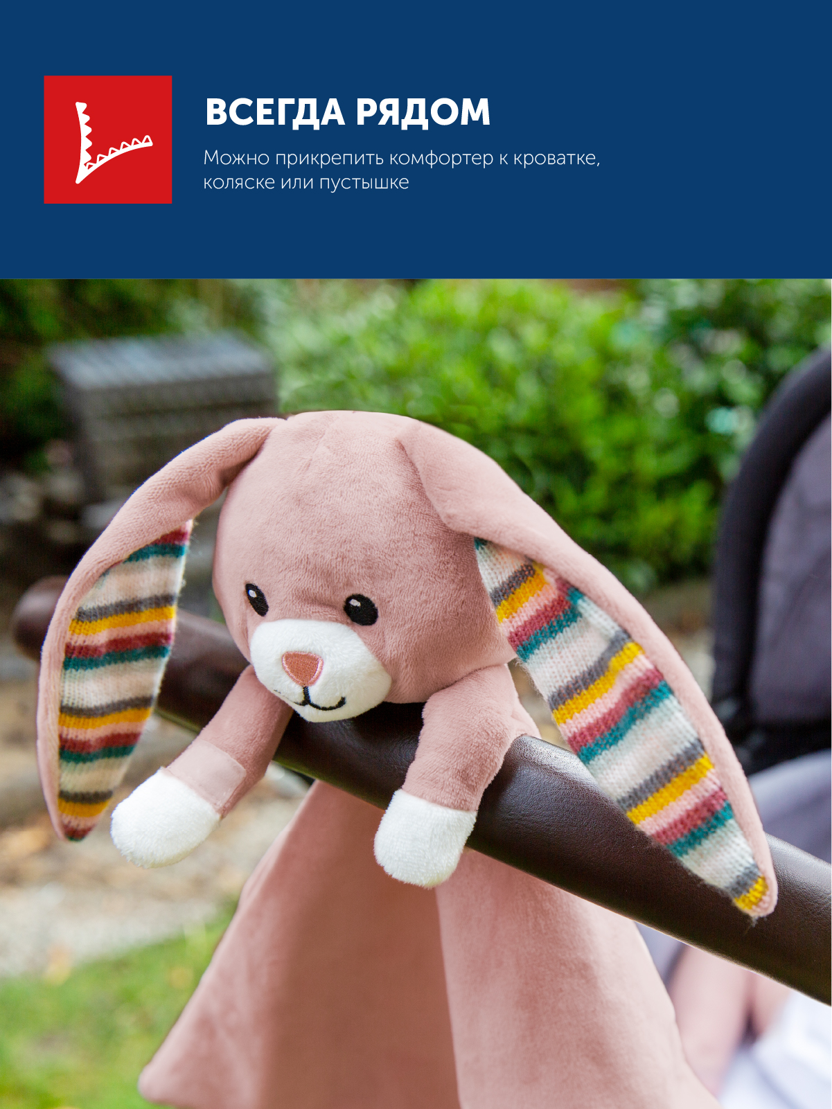 Мягкая игрушка ZAZU зайка Becky - фото 5