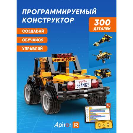 Конструктор Apitor Robot 4в1 электронный 300 дет.