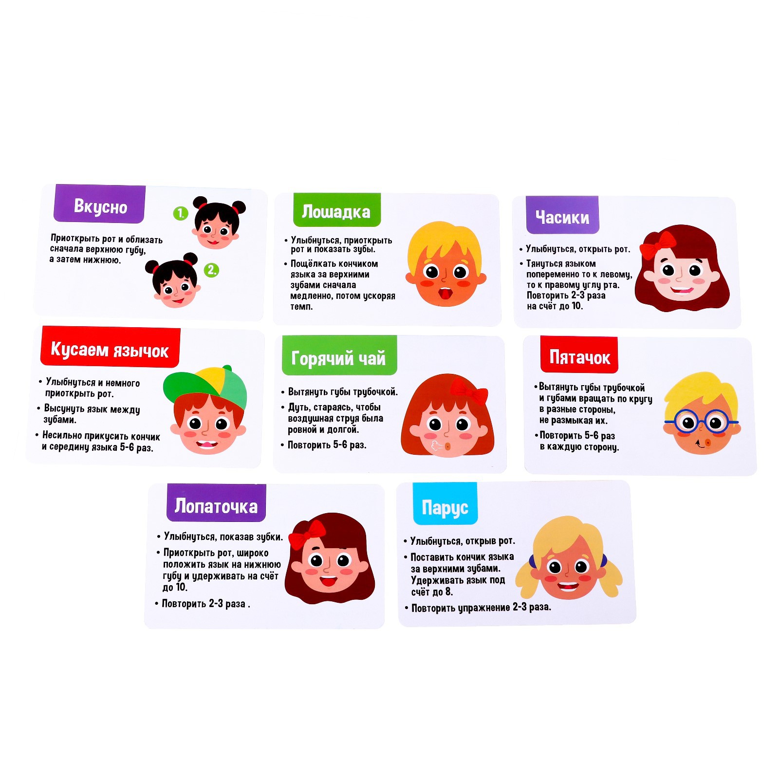 Настольная игра IQ-ZABIAKA Полезные упражнения - фото 6