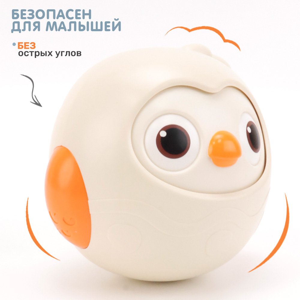 Игрушка TIPTOPOLIS неваляшка Птенчик - фото 3