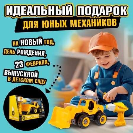 Погрузчик Горстрой Горстрой желтый