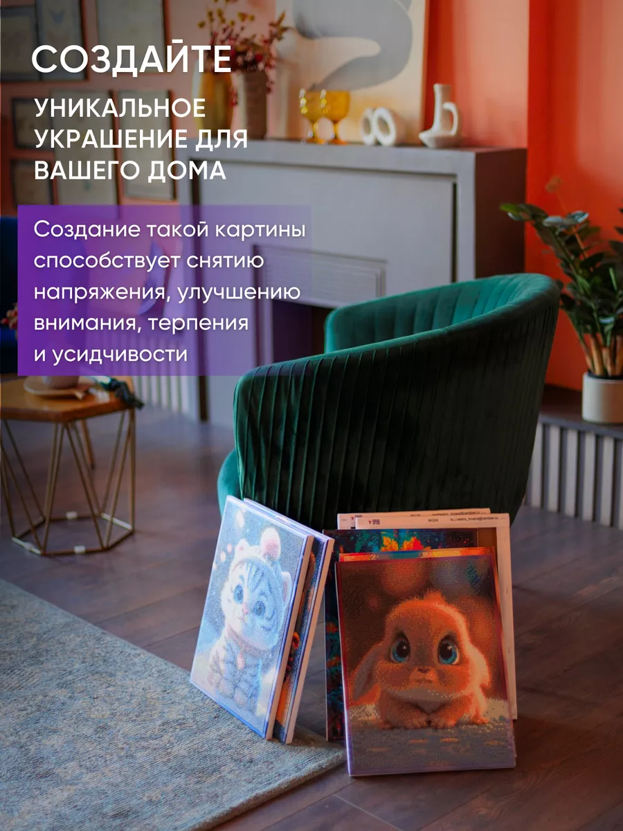 Алмазная мозаика Color Vision Of Life Крольчик - фото 6
