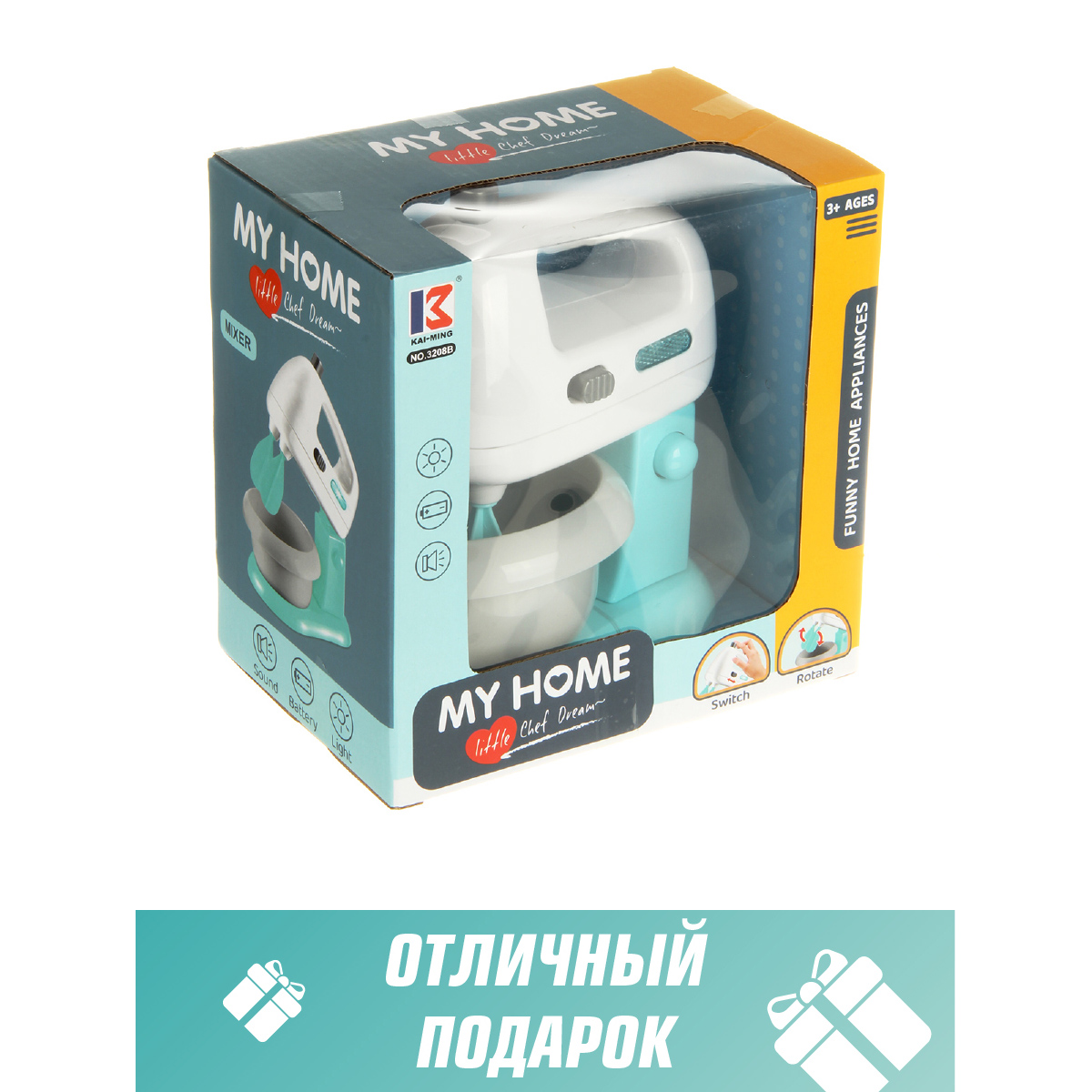 Игрушка Veld Co миксер - фото 5