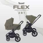 Коляска 2в1 Rant Flex 2 в 1 зеленый