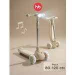 Самокат Happy Baby трехколесный