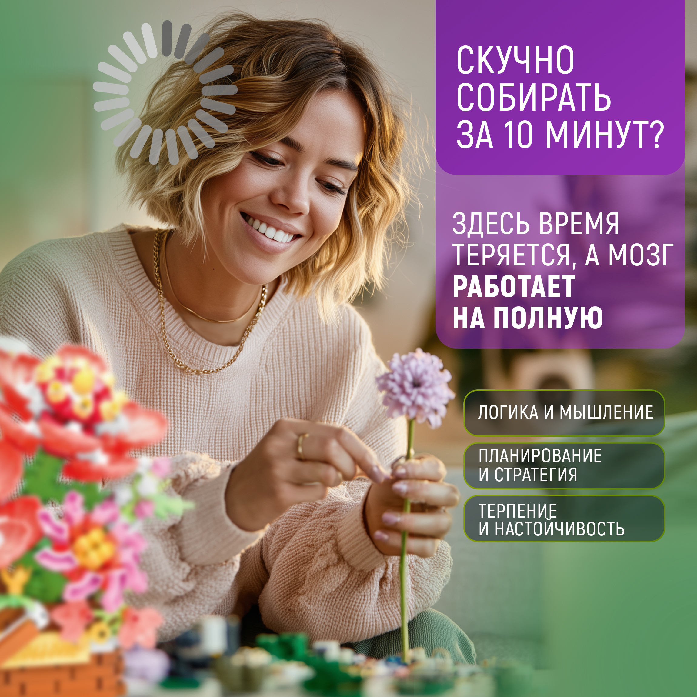 Конструктор Blockformers 140 дет. - фото 3