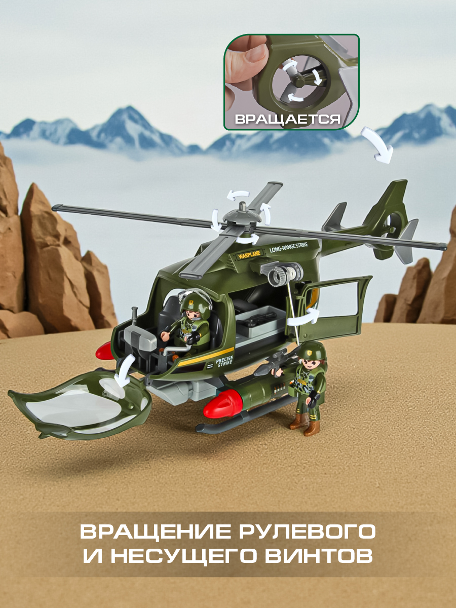 Игровой набор Veld Co 136449 - фото 5