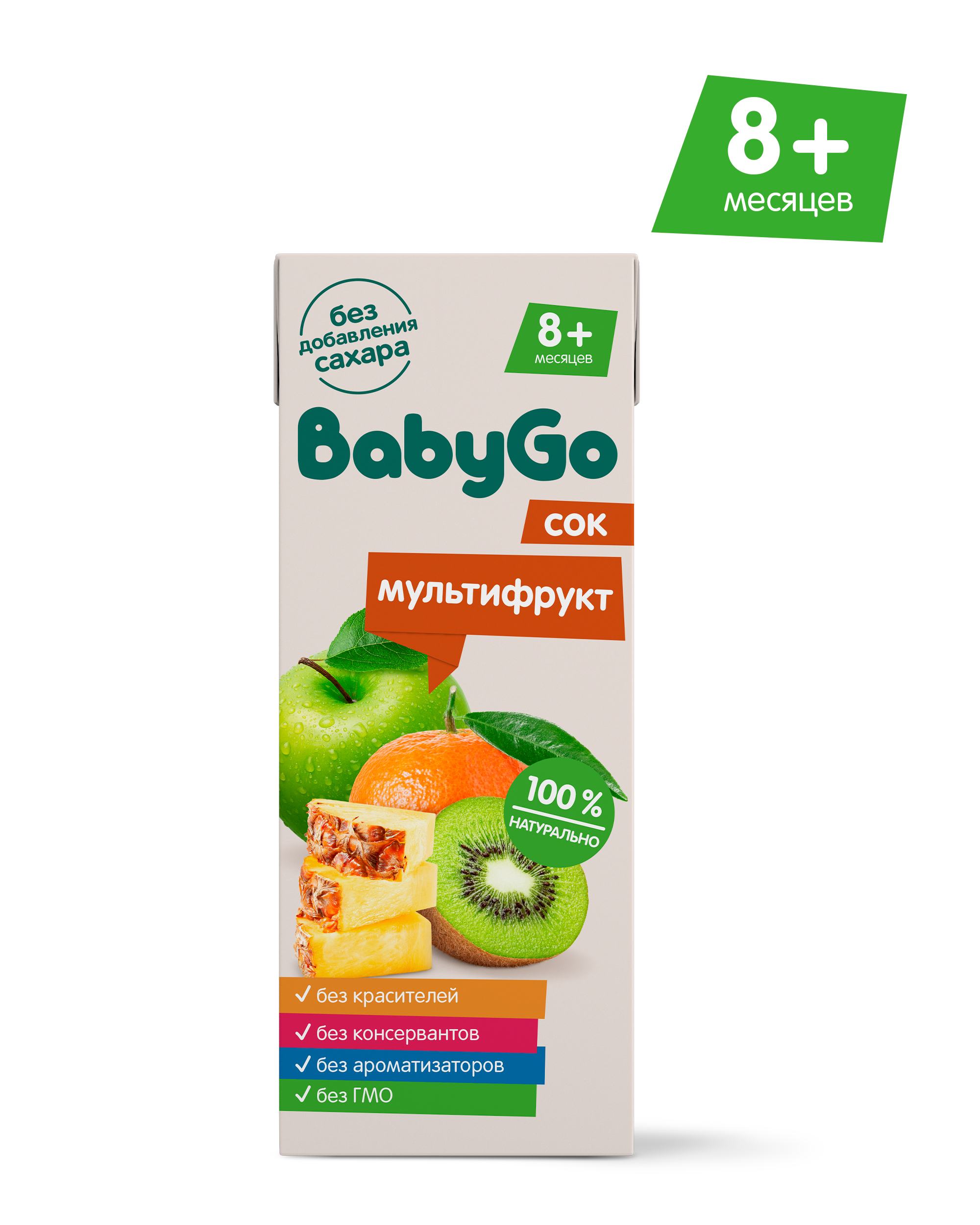 Сок BabyGo Мультифрукт с 8 мес 0.2 л - фото 1