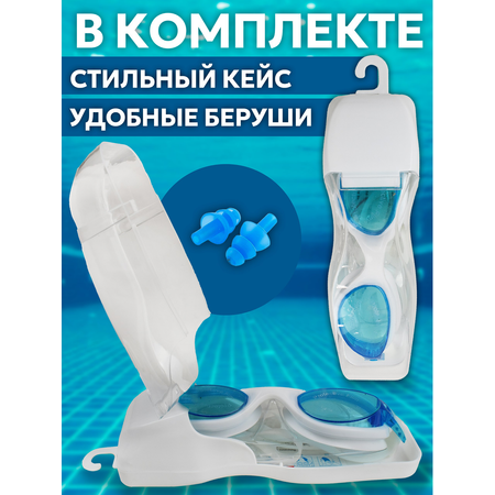 Очки Ball Masquerade