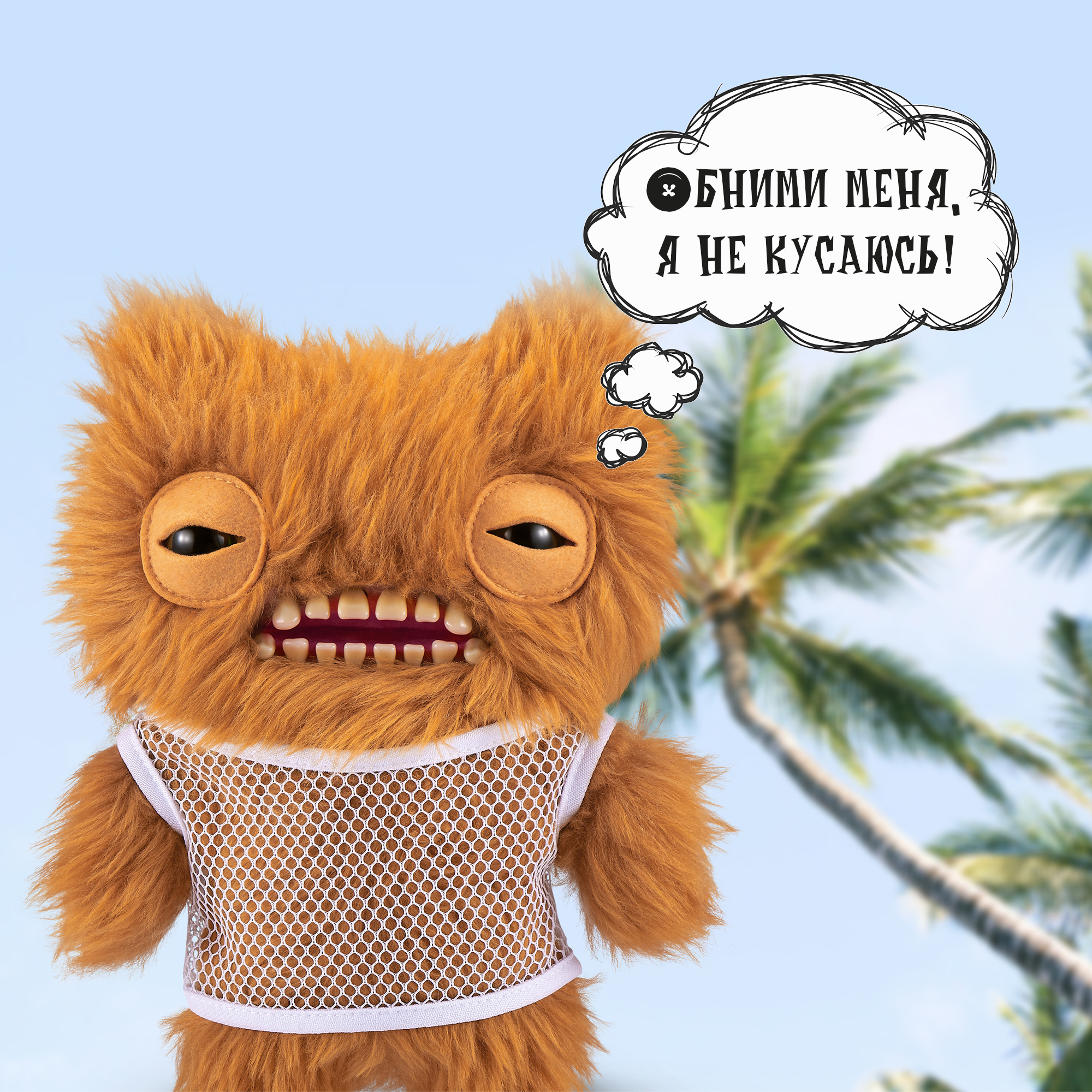 Игрушка мягкая FUGGLER 24 см - фото 5