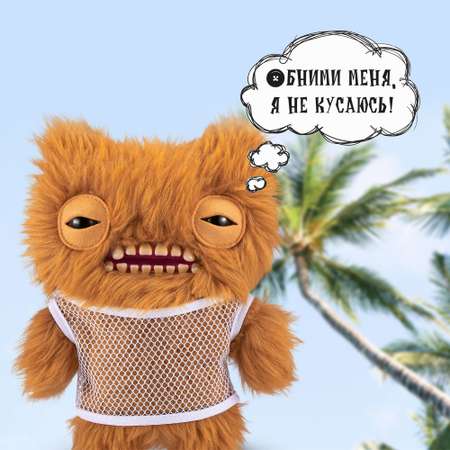 Игрушка мягкая FUGGLER Пушистик Манч Манч Фагглеры в отпуске 24см 15714N