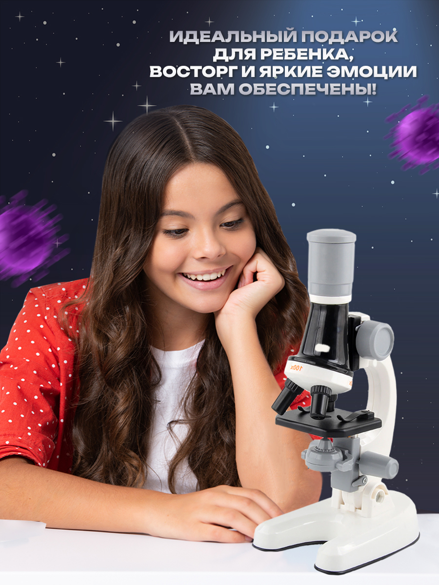 Микроскоп ORGANIC BRAND - фото 9