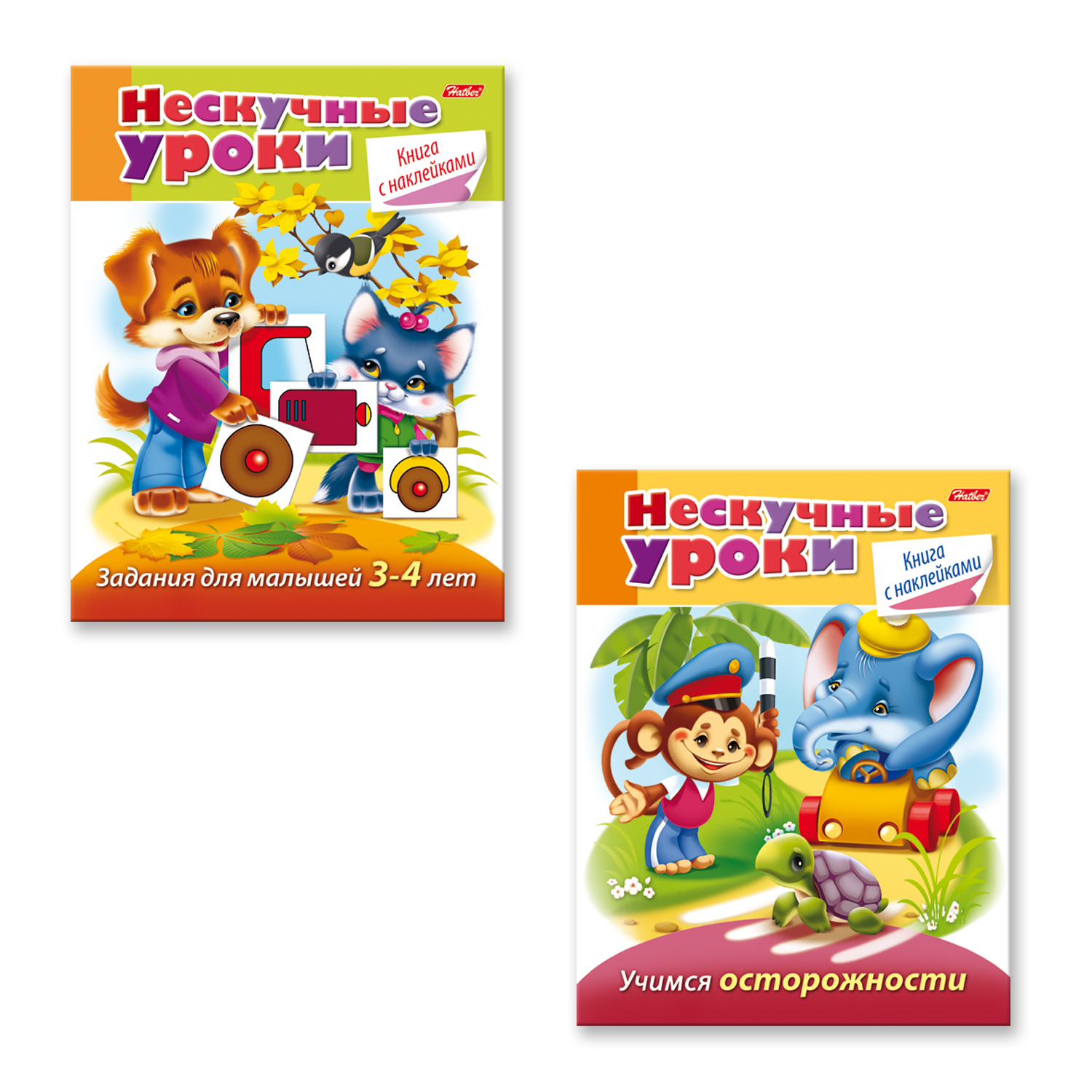 Набор книг Hatber с заданиями для детей 3-4 лет. 2 шт - фото 1