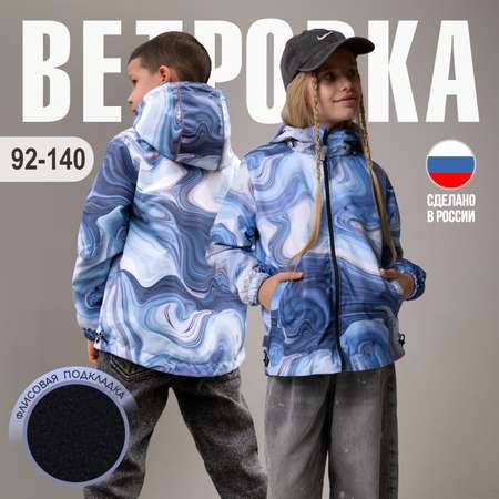 Ветровка LEO
