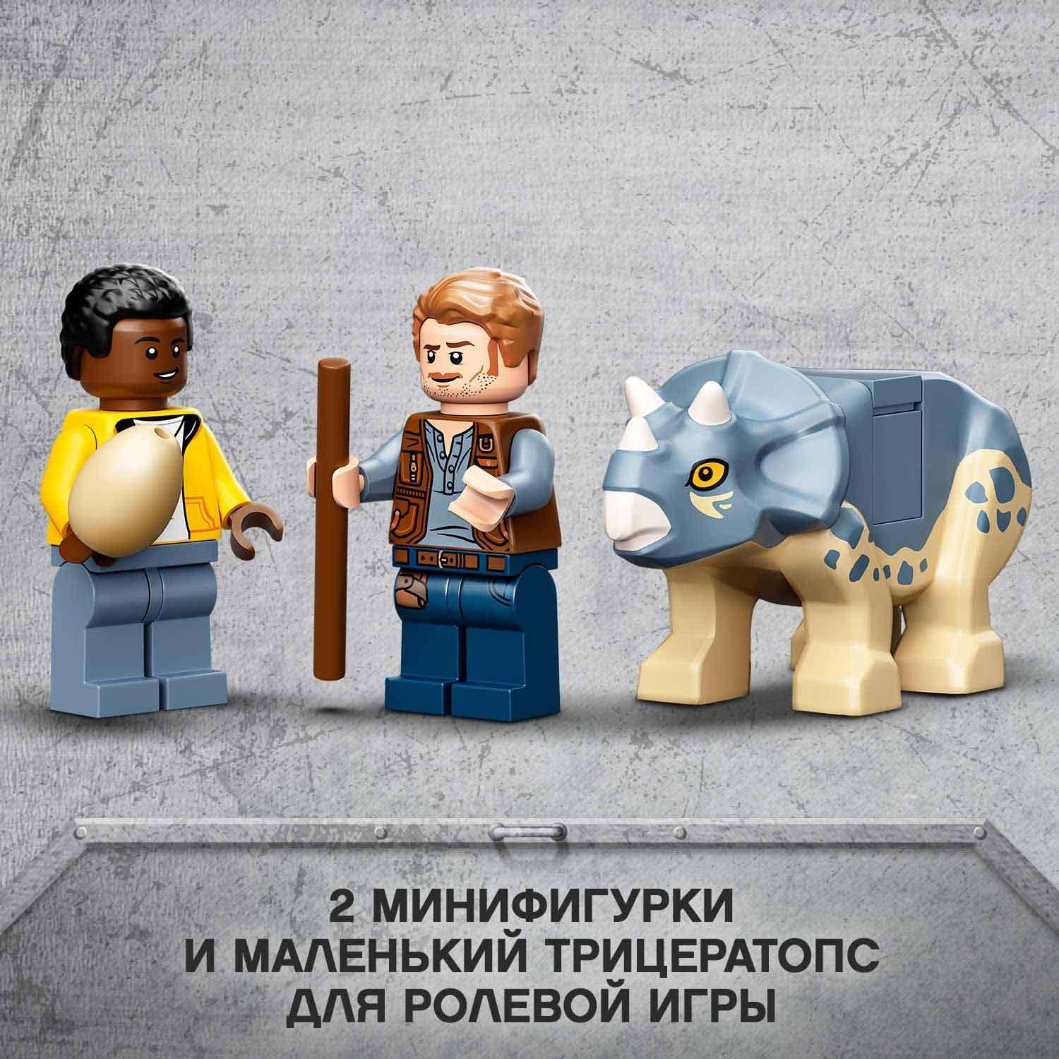 Конструктор LEGO Jurassic World Скелет Тираннозавр блочный - фото 8