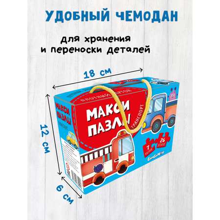 Пазл БимБиМон