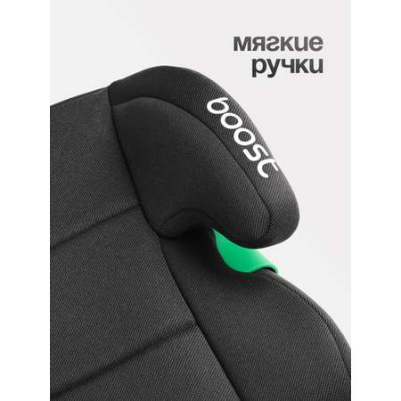 Автокресло Tomix Boost 3 (22-36 кг) черный