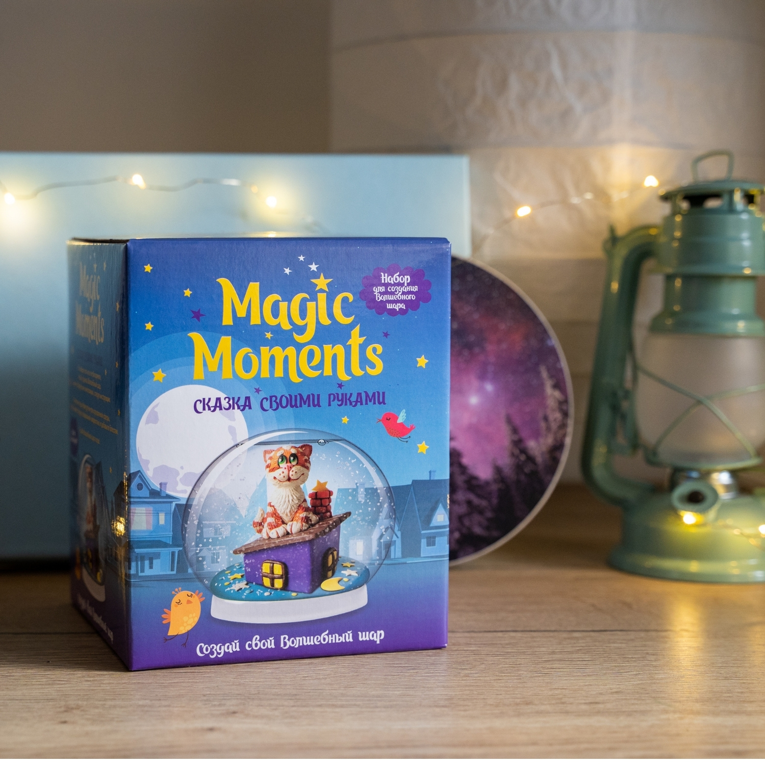 Набор для творчества Magic Moments Кот на крыше - фото 3