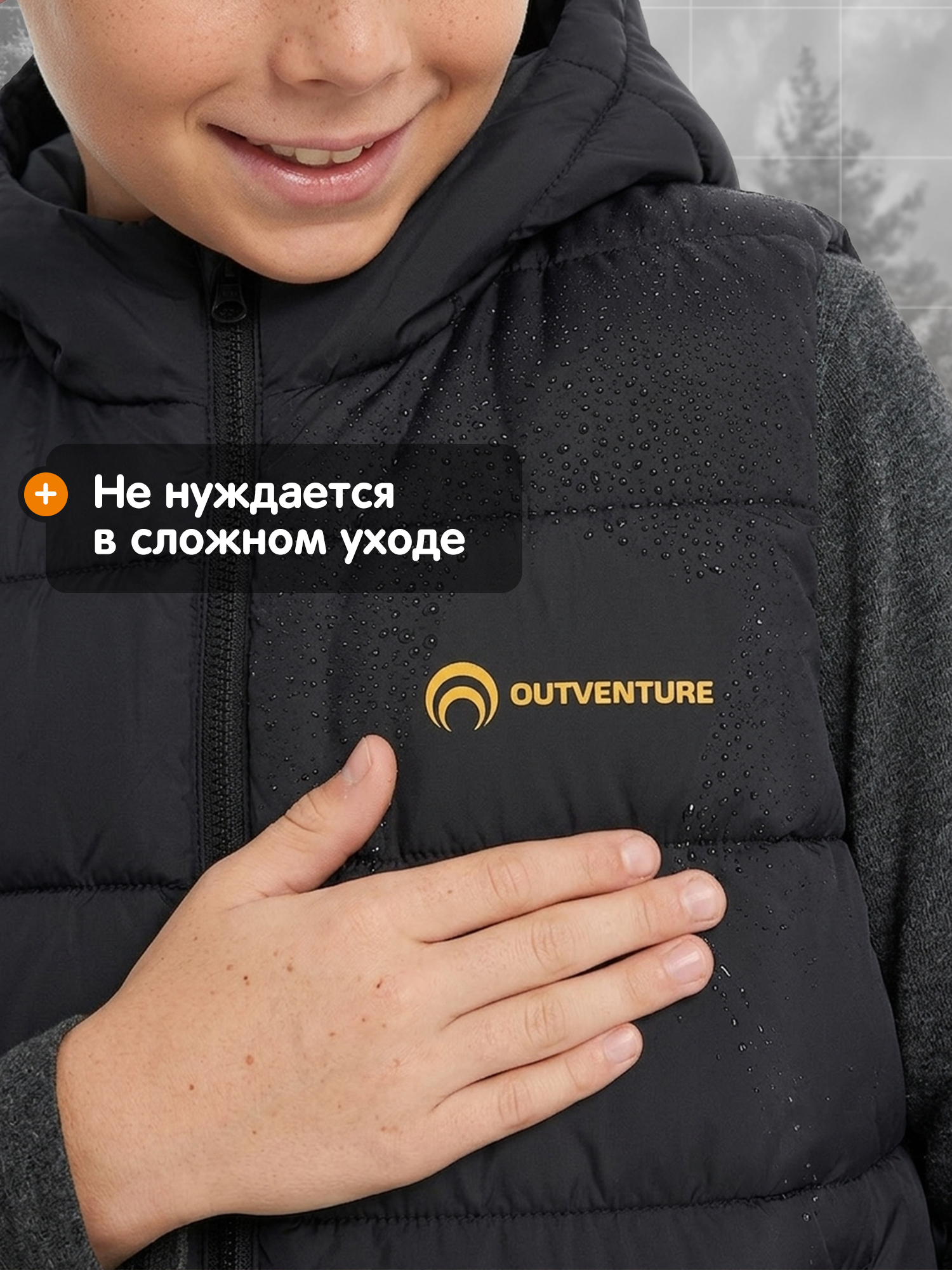 Жилет Outventure 130863OUT-99 - фото 11