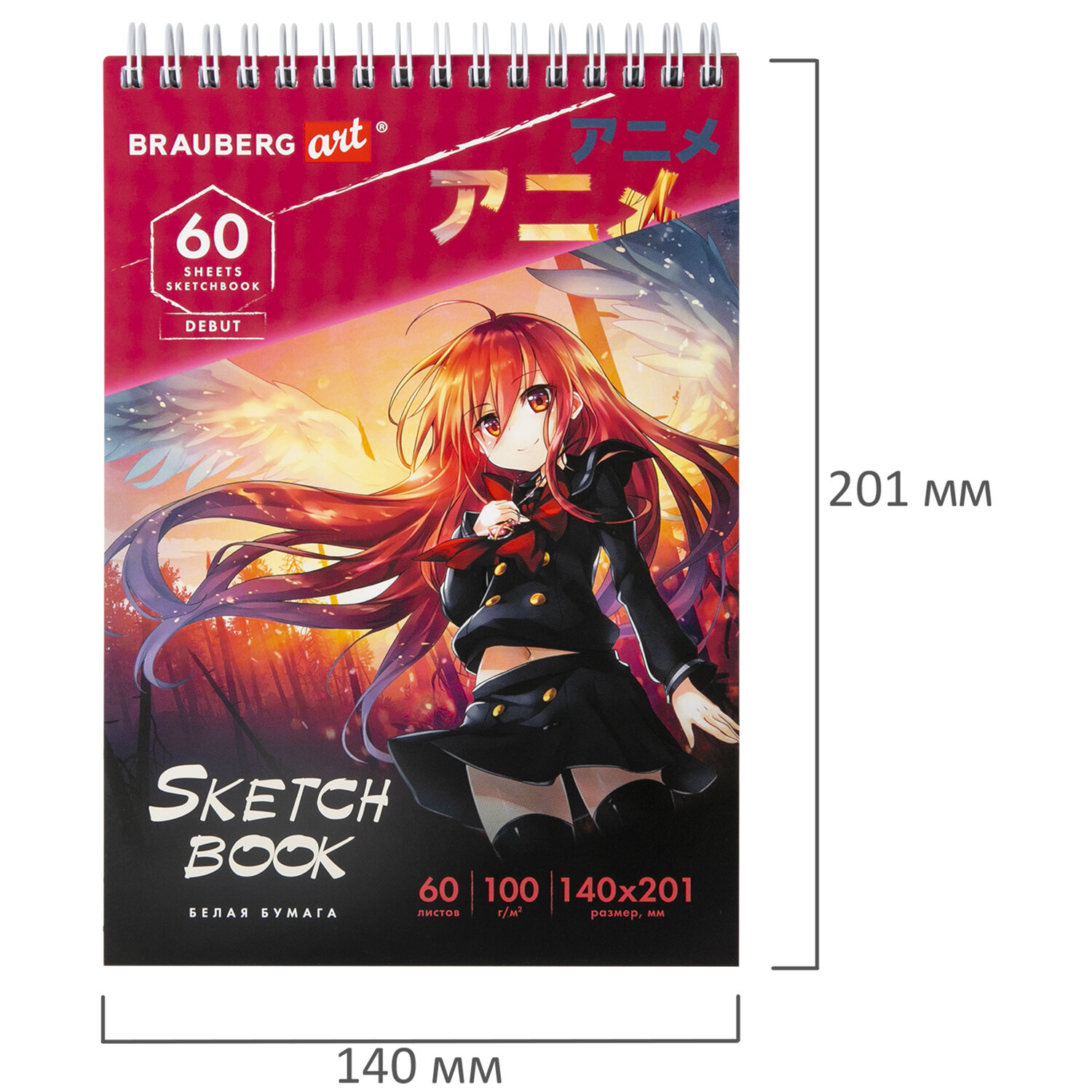 Блокнот-скетчбук Brauberg с белыми страницами для рисования эскизов - фото 11