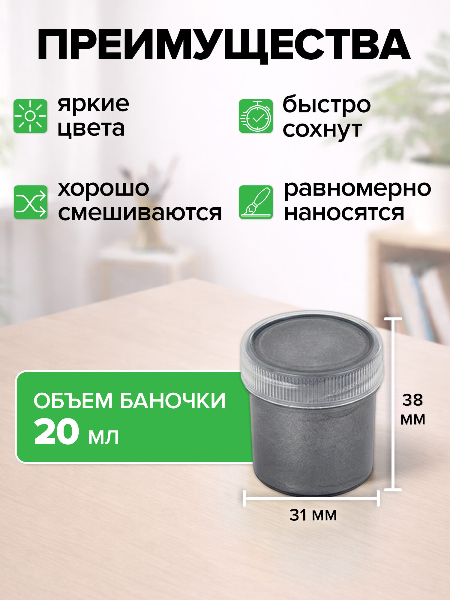 Краски акриловые Brauberg 6 цв. - фото 3